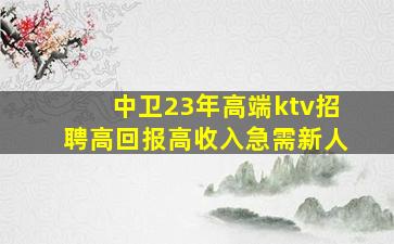 陇南夜场招聘