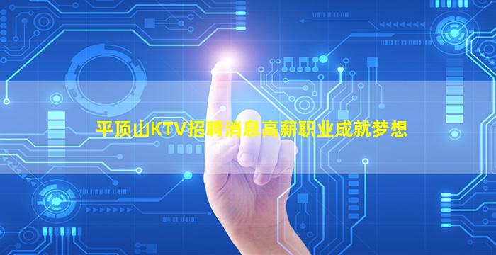 永州夜总会招聘