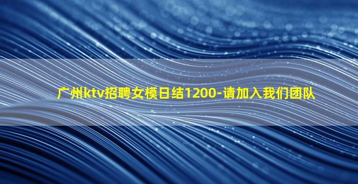 开封夜场招聘